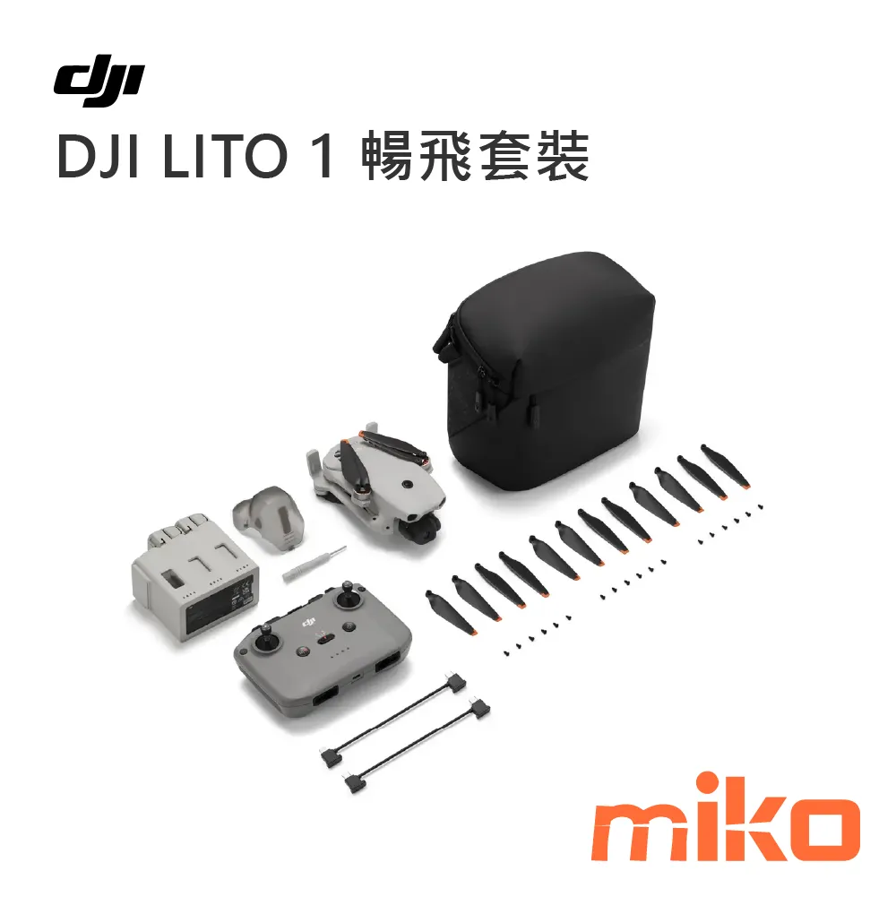 DJI LITO 1 暢飛套裝(DJI RC-N3)